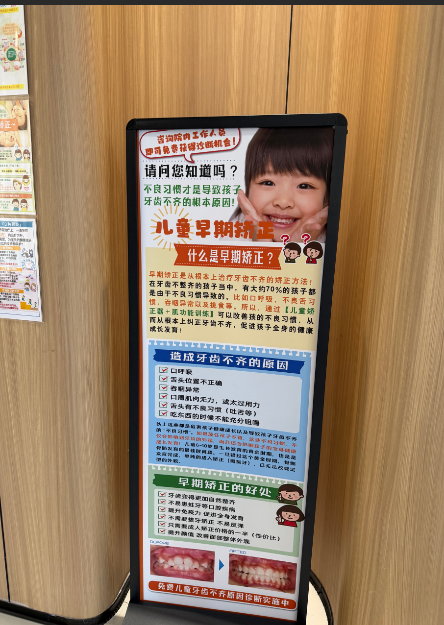 太仓小孩窝沟封闭要注意什么?鑫太老王叔的六个提醒