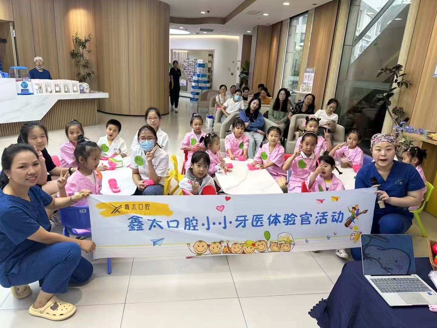 鑫太口腔开展“小小牙医”职业体验公益活动 助力儿童口腔健康科普
